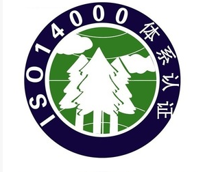 昌吉ISO14001环境管理体系